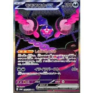 57379b