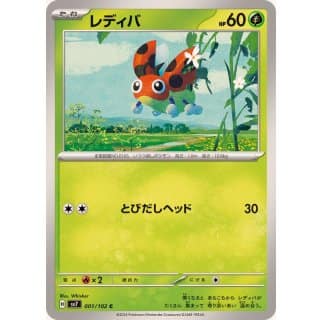 57966c