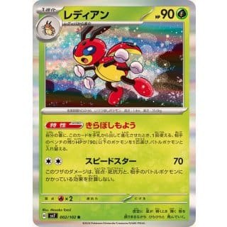 57967b