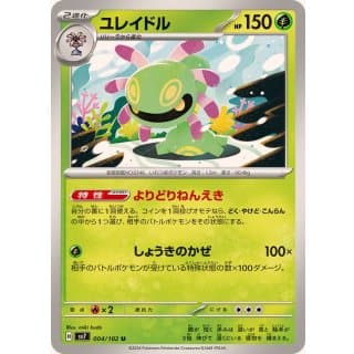 57969a