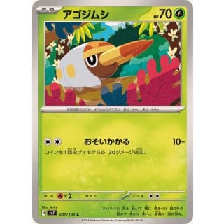 57972b