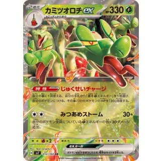 57977c