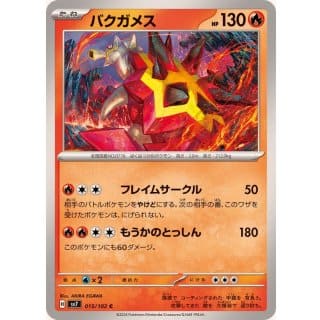 57980c