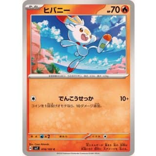 57981c