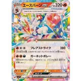 57983d