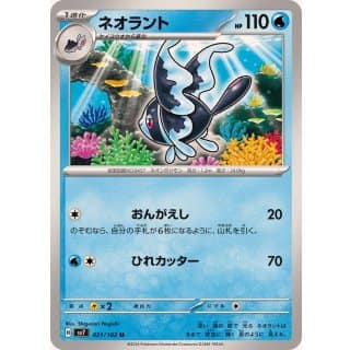 57986c