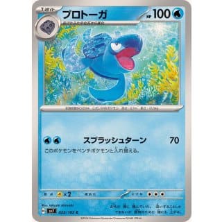 57987s