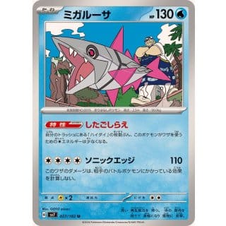 57992s