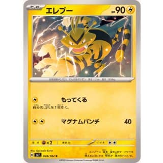 57993d