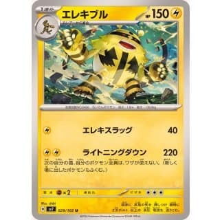 57994c