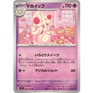 58009c