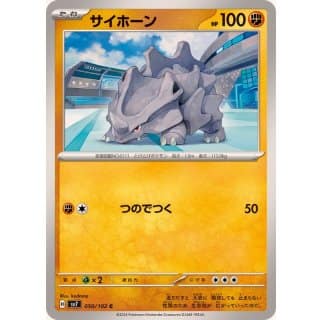 58015c