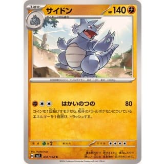 58016c