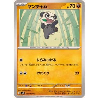 58022c