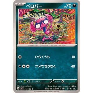 58029b