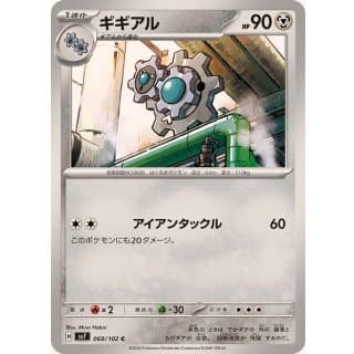 58033d