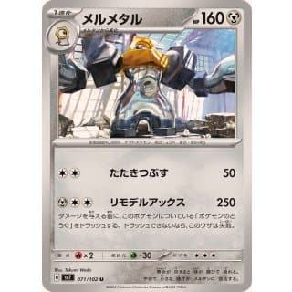 58036c