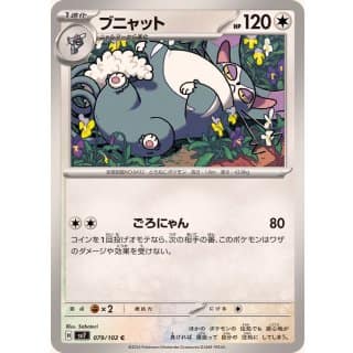 58044c