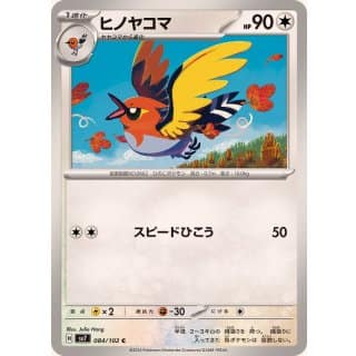 58049c