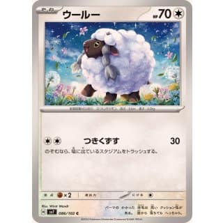 58051b