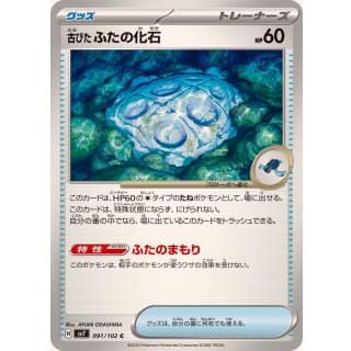 58056b