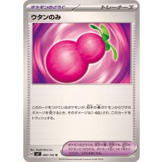 58057c