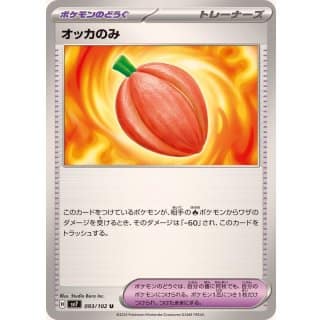 58058b