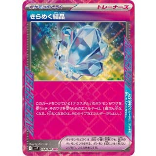 58059b