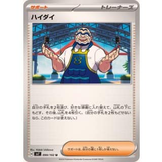 58064c