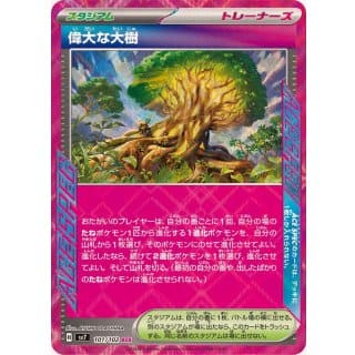 58066c