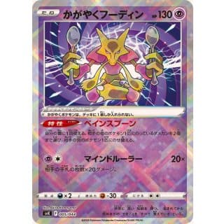 58072d