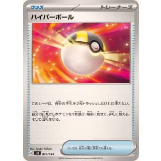 58087c
