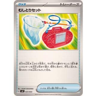 58090a