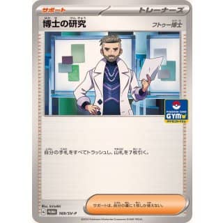58126c