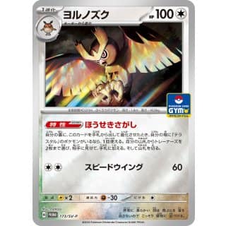 58174c