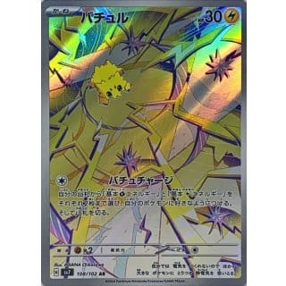 58218b