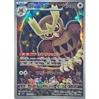 58224c