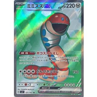 58231b