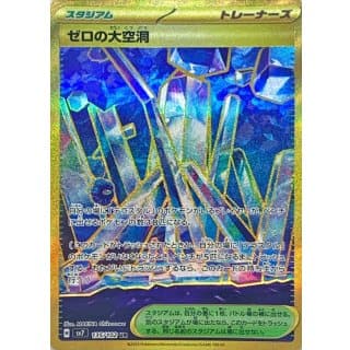 58245c