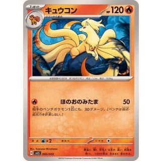 59282b