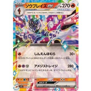 59286c