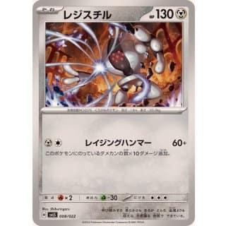 59288s