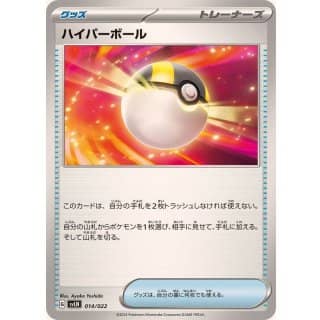 59316c