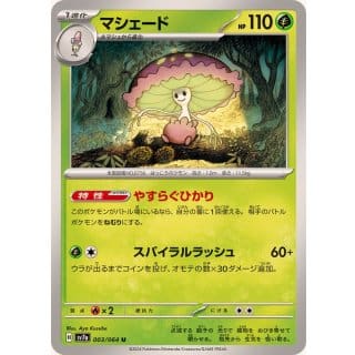 59467c