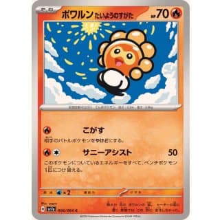 59470b