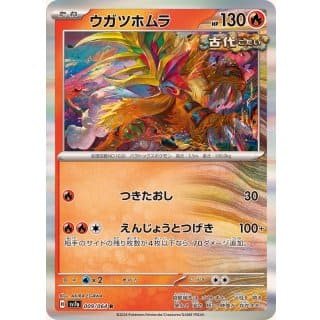 59473b