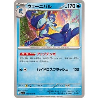 59479c