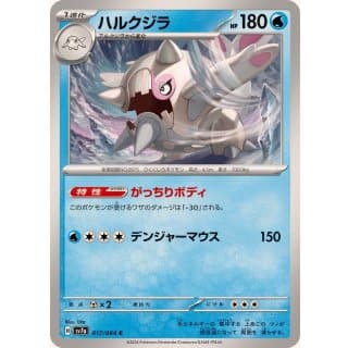 59481c