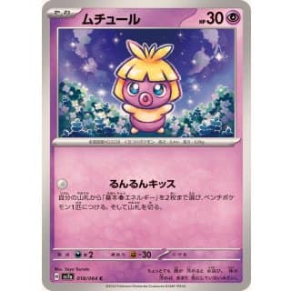 59482c