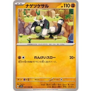 59495b